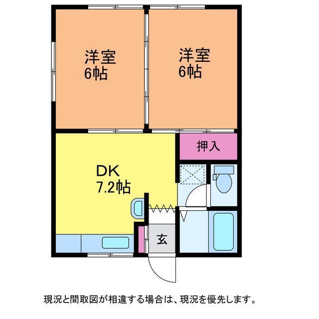 ハイツアミティ(2DK/1階)の間取り写真