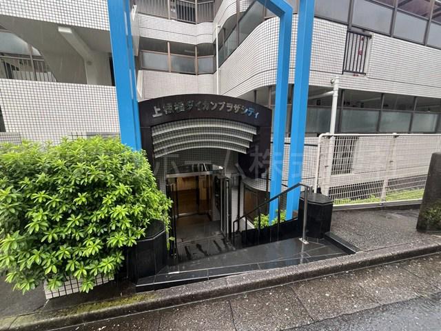 上板橋ダイカンプラザシティ