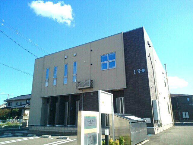 ハーモニー1号館