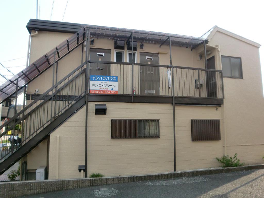 イシハラハウス
