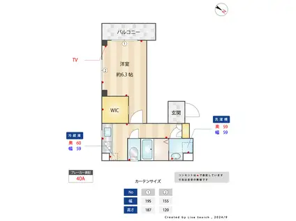 レジデンス瑞江(1K/3階)の間取り写真