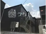 勝田台PDIII