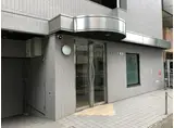 トレゾァ横浜