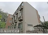 西調布マンション