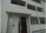 カサブランカ武蔵浦和