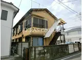 東友アパート