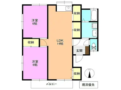 メゾン川原 B(2LDK/2階)の間取り写真