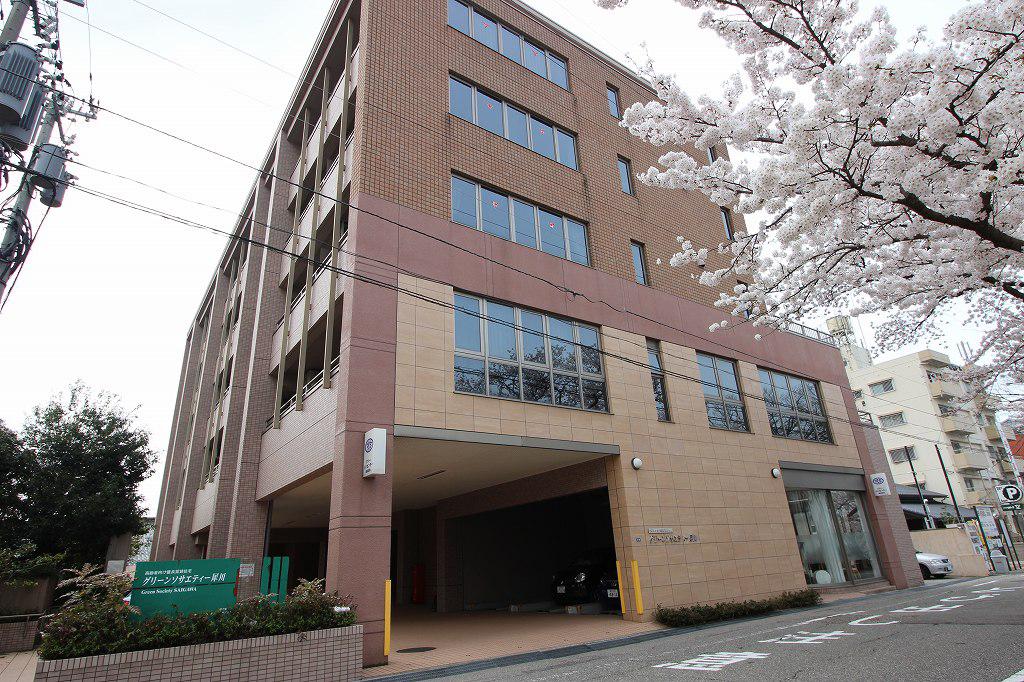 グリーンソサエティー犀川