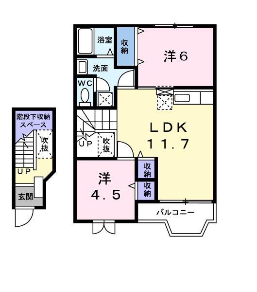 ディスカバリーII(2LDK/2階)の間取り写真