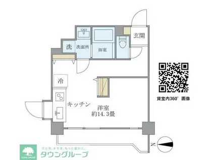 プラザラポール(ワンルーム/11階)の間取り写真