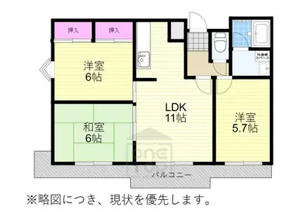 奥センチュリーハイツ2(3LDK/3階)の間取り写真