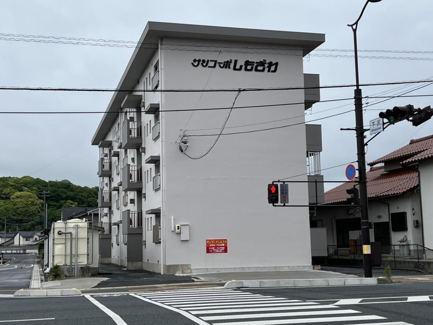 サンコーポしもざわ