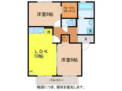 ルピナス明里橋B棟(2LDK/2階)の間取り写真