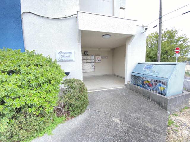 青山パークマンション