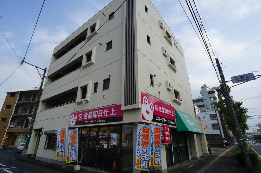 東春日ビル