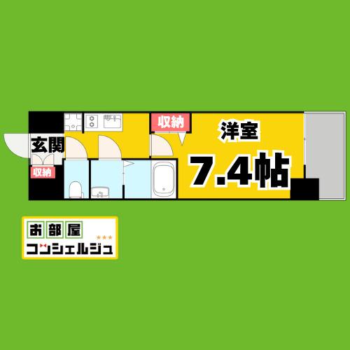 プレサンスジェネ新栄町駅前 葵(1K/14階)の間取り写真