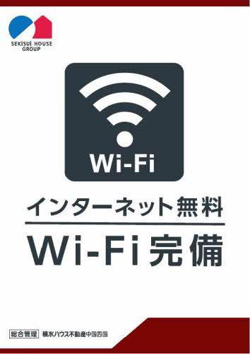 ブランドールユー A棟