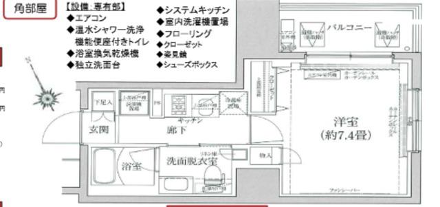 アイルグランディール池袋(1K/8階)の間取り写真