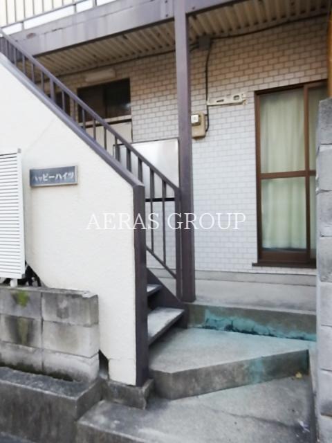 ARITA HOUSE