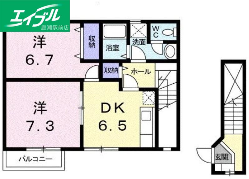 シャルマンジャン(2DK/2階)の間取り写真