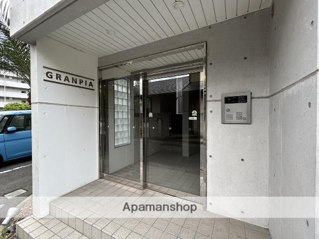 GRANPIA