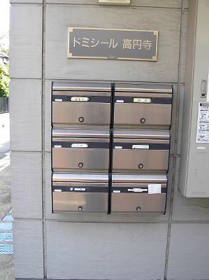 ドミシール高円寺