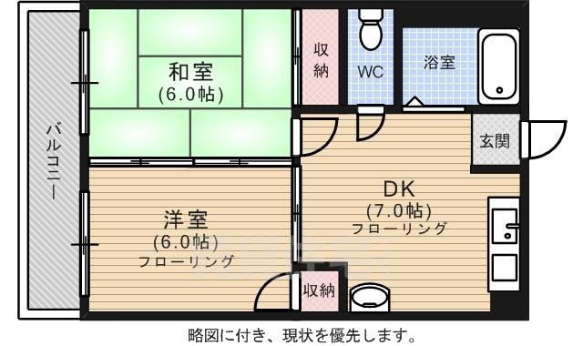 コーポ大本(2DK/4階)の間取り写真