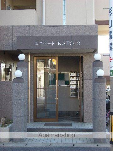 エステートKATO2