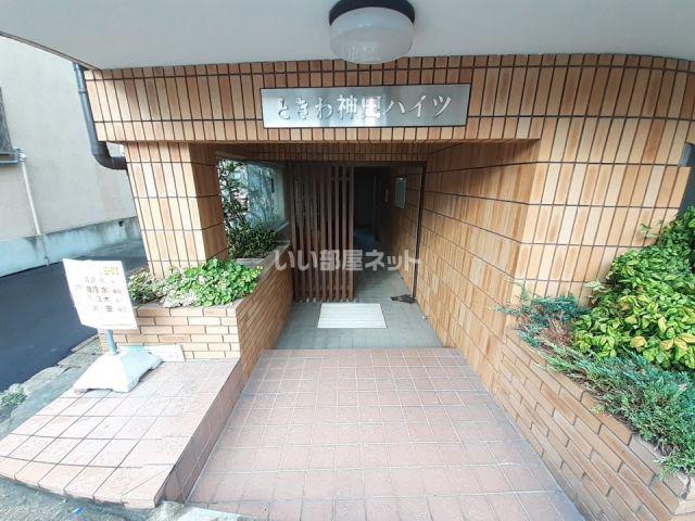 ときわ神田ハイツ