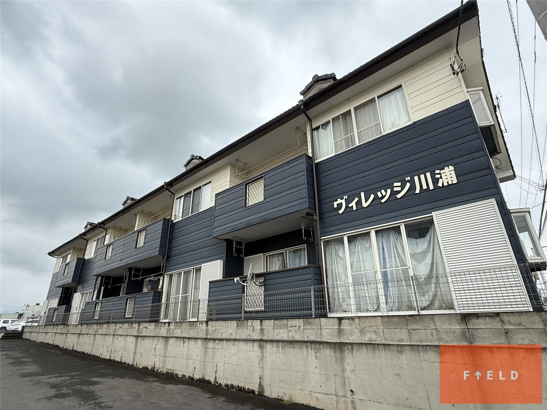 ヴィレッジ川浦
