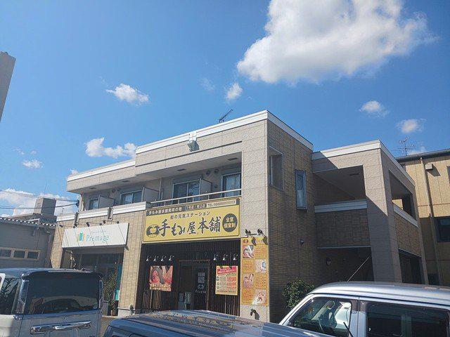 YS SQUARE