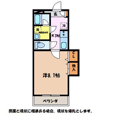 メゾン柏矢(1K/1階)の間取り写真
