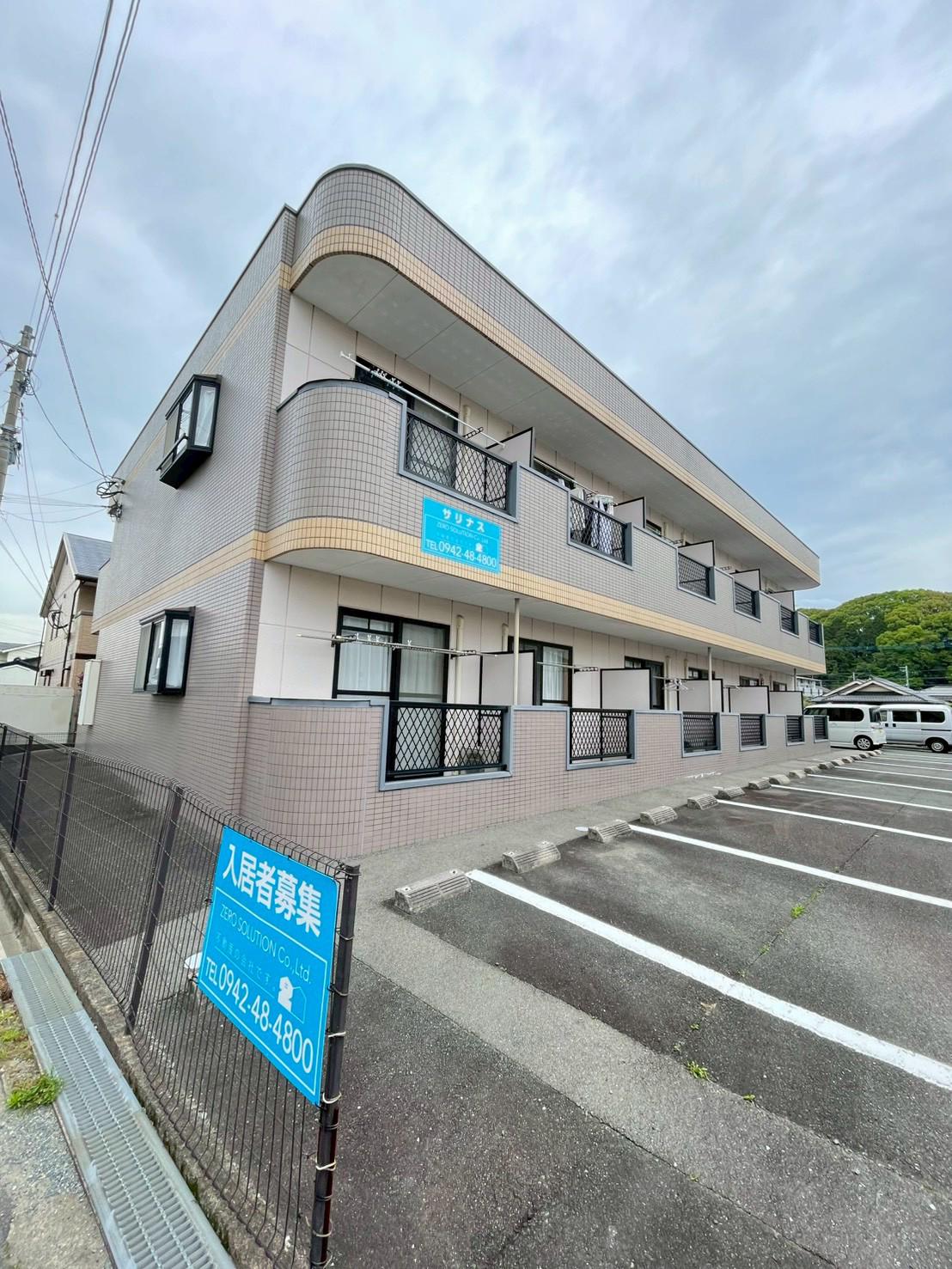 サリナス