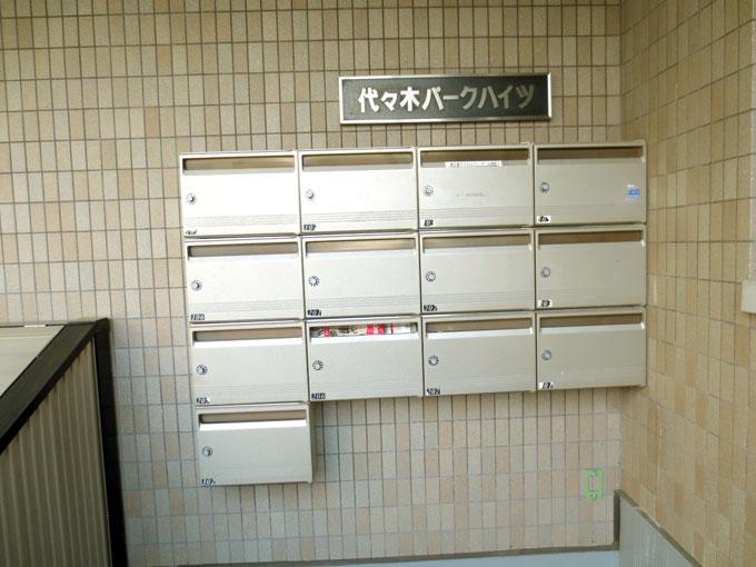 代々木パークハイツ