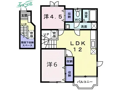 オースグランA(2LDK/2階)の間取り写真