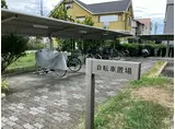 諏訪の森団地