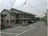 第二栄田ハイツ