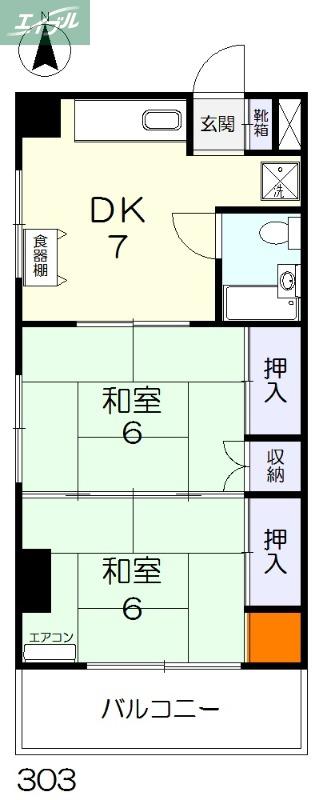 渡辺ビル(2DK/3階)の間取り写真