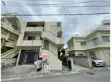 我謝アパート