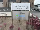 LA FRAISE
