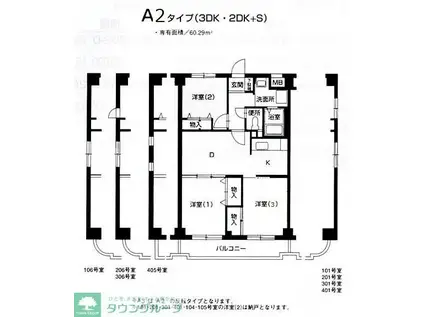 パレ・ハイブリッジ(3DK/2階)の間取り写真