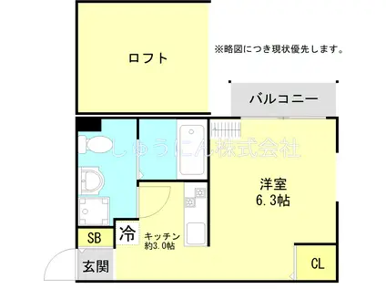 ディアス横手(1SK/2階)の間取り写真