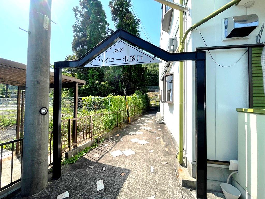 ハイコーポ釜戸