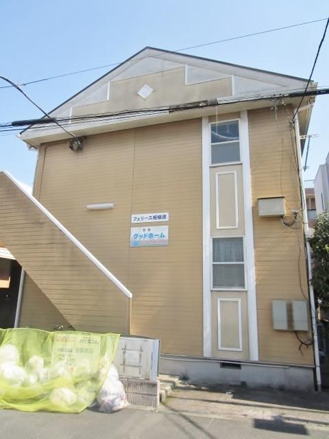 フェリース相模原(1LDK/1階)