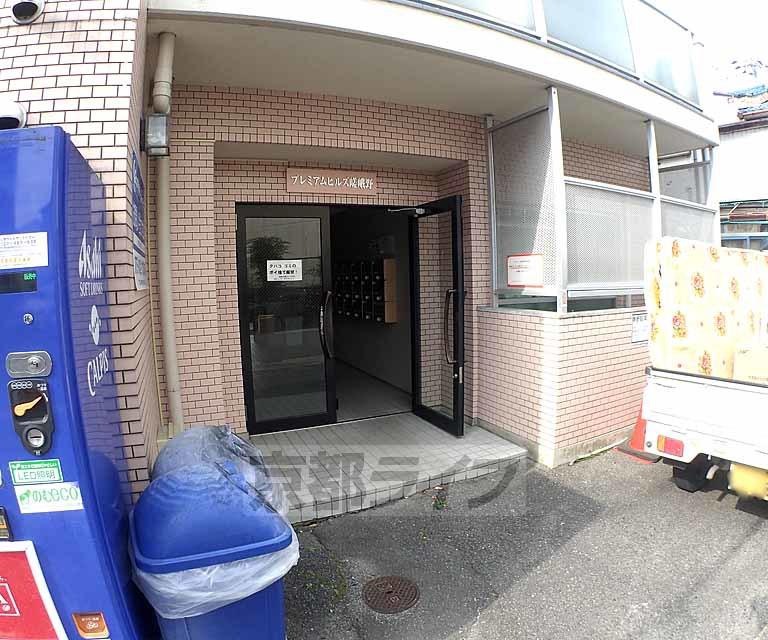 プレミアムヒルズ嵯峨野