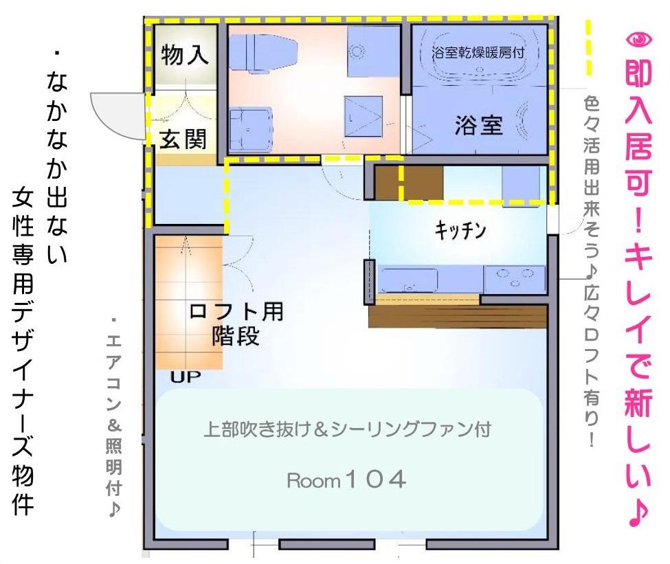 デザイナーズアパートメント プリマ熊谷壱番館(1K/1階)の間取り写真
