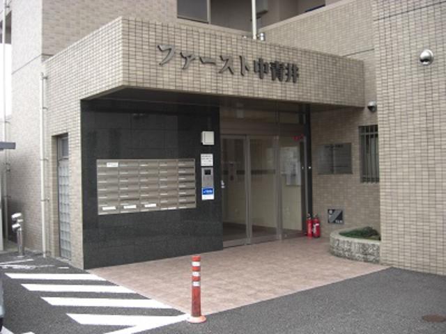 ファースト中青井