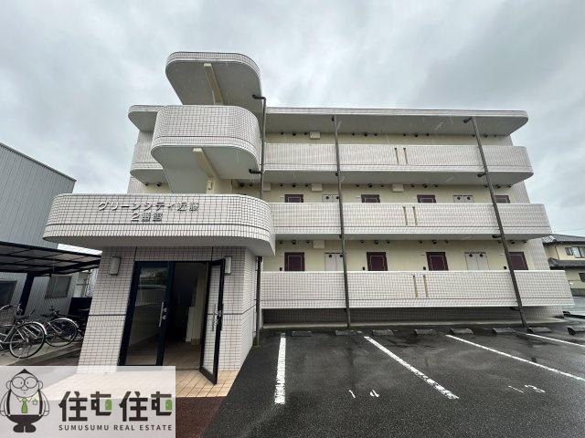 グリーンシティ近藤2番館