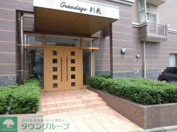 グランデージ則武