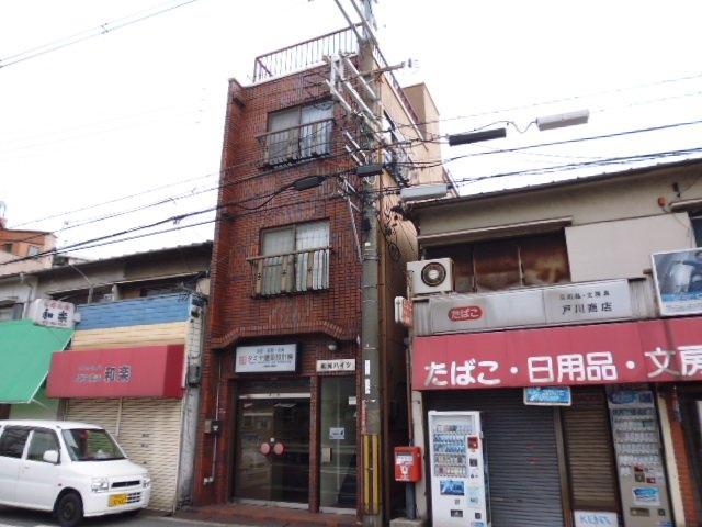 和光ハイツ